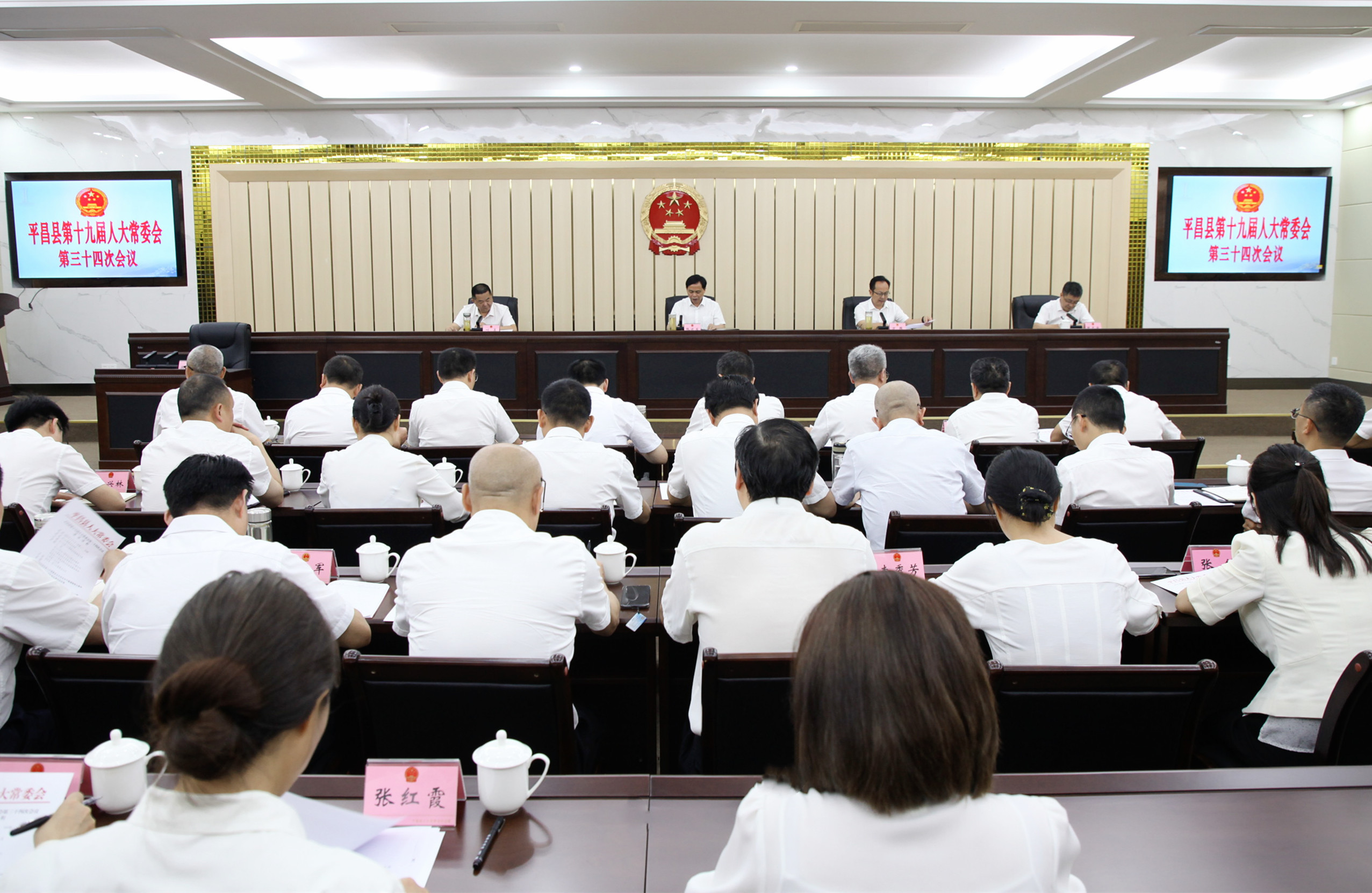 张廷发主持召开县第十九届人大常委会第三十四次会议