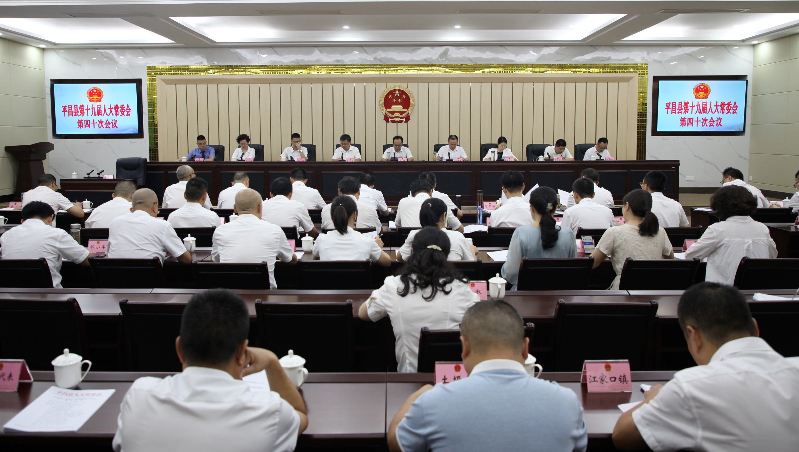 万国主持召开县十九届人大常委会第四十次会议